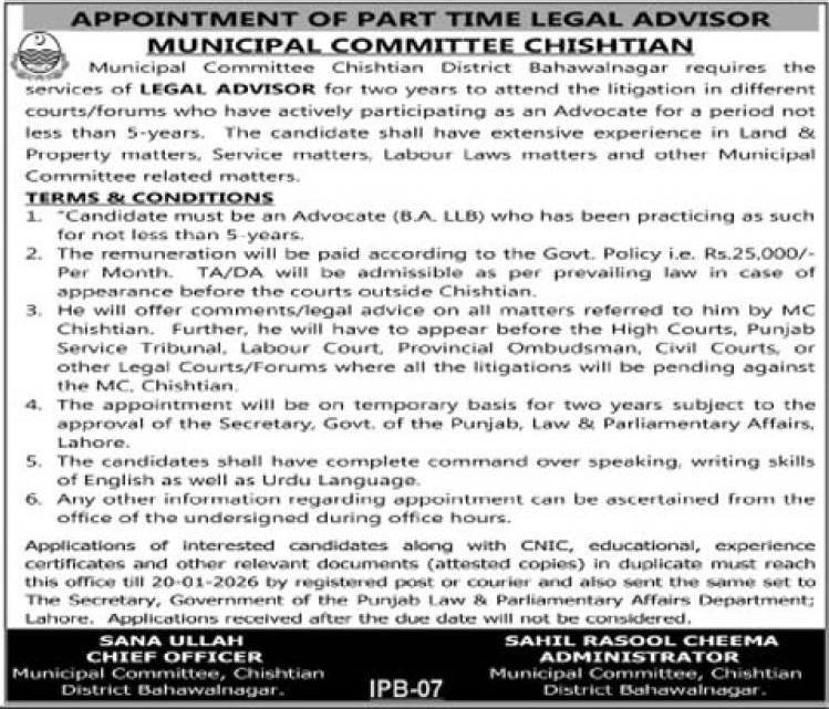 Municipal Committee Chistian Job 2026 – Muncipal Commette Jobs 2026 — original advertisement