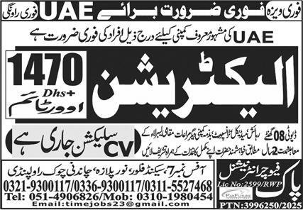 Electrician Jobs Open In UAE 2026 – Pak Future International Jobs 2026 — original advertisement