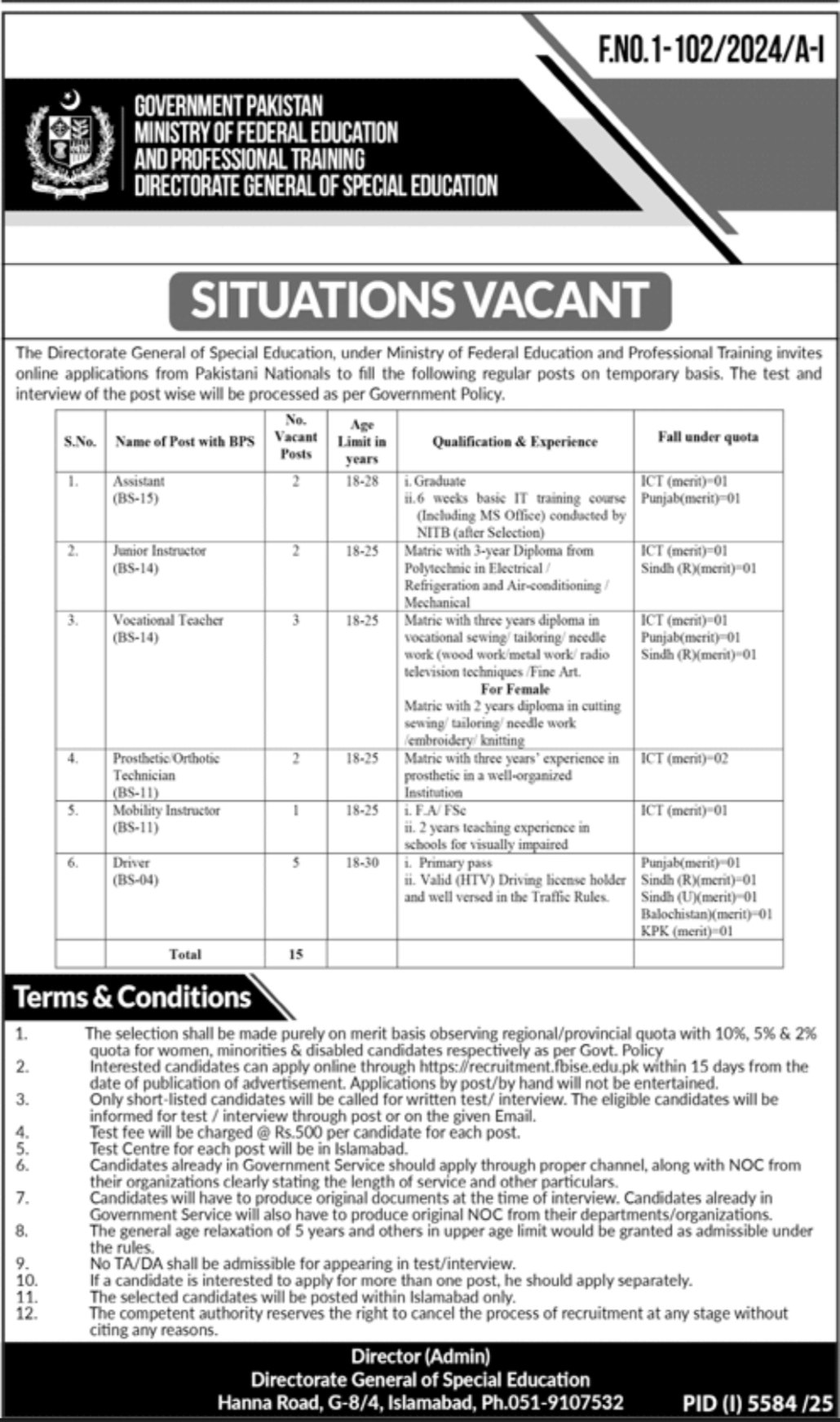Ministry of Federal Education and Professional Training Jobs Jobs 2026 — original advertisement