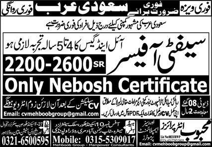Safety Officer Jobs in Saudia Arabia 2026 – Mehboob Enterprises Overseas Employment Promoters Jobs 2026 — original advertisement