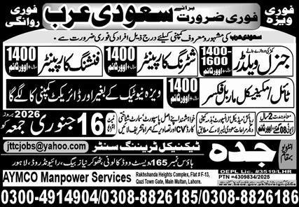 General Welder And Shuttring Carpanter Jobs in Saudia Arabia – Jeddah Technical Training Center Jobs 2026 — original advertisement