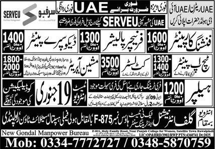 Machine Operator & Finishing Carpenter Jobs 2026 In UAE – Gulf Job Hunts Manpower Services Jobs 2026 — original advertisement