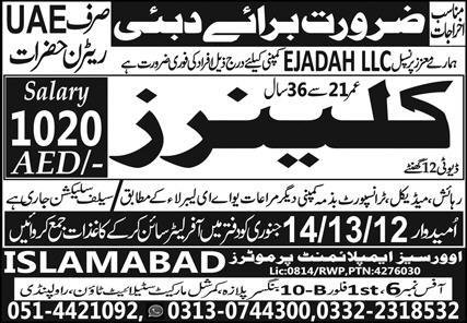Cleaner Jobs Career Opportunity In Dubai 2026 – Islamabad Overseas Employment Promoter Jobs 2026 — original advertisement