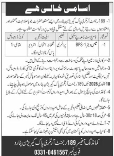 189 Regiment Artillery Pak Garrison Panaro Jobs – Pakistan Army Jobs 2026 — original advertisement