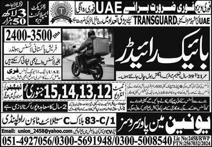 Bike Rider Jobs In United Arab Emerities Uae 2026 – Union Manpower Services Jobs 2026 — original advertisement
