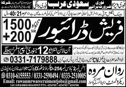 Fresh Driver Jobs in Saudia Arabia 2026 – Rawan Marwa Recruitment Overseas Employment Promoters Jobs 2026 — original advertisement