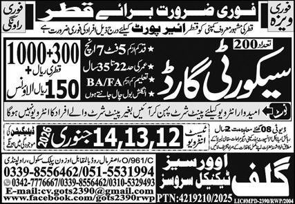Security Guard Jobs in Qatar 2026 – Gulf Job Hunts Manpower Services Jobs 2026 — original advertisement