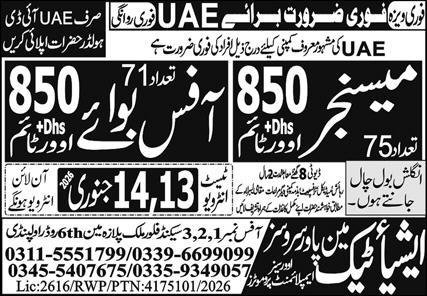 Massanger And Office Boy Jobs in Uae 2026 – Pak Asia Technical Training Centre Jobs 2026 — original advertisement