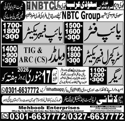 Pipe Fitter And Rigger Jobs In Saudia Arabia 2026 – Lasani Trade Test & Technical Training Center Jobs 2026 — original advertisement