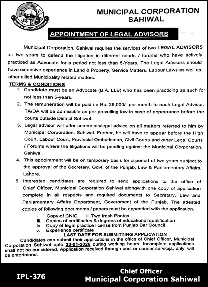 Municipal Corporation Sahiwal Job 2026 – Municipal Corporation MC Jobs 2026 — original advertisement