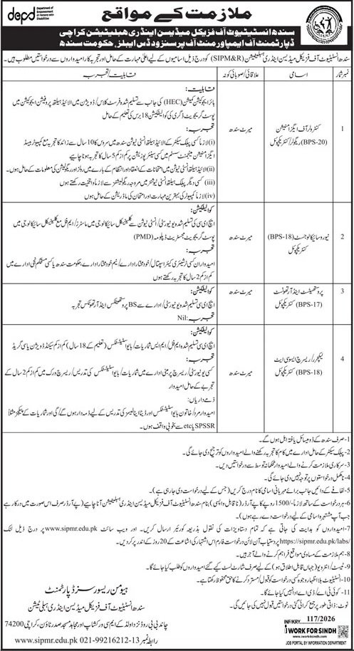 Sindh Institute of Physical Medicine & Rehabilitation Jobs – Sindh Institute of Physical Medicine and Rehabilitation Jobs 2026 — original advertisement