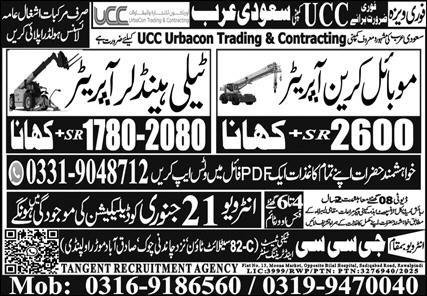 Mobile Crane Operator & Telehandler Operator Jobs 2026 – GCC Techni Test & Training Center Telecom Jobs 2026 — original advertisement