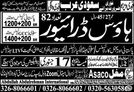 House Driver Jobs in Saudia Arabia 2026 – Mughal Trade Test & Technical Training Center Jobs 2026 — original advertisement
