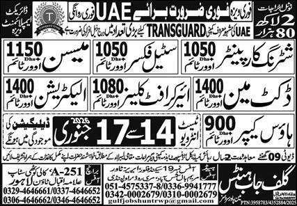 Shuttring Carpanter And Mason Jobs in Uae 2026 – Gulf Job Hunts Manpower Services Jobs 2026 — original advertisement