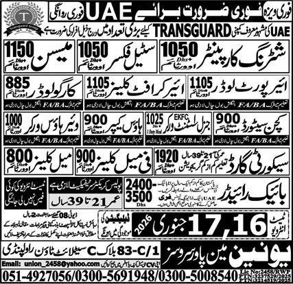 Shuttring Carpanter And Mason Jobs in Uae 2026 – Union Manpower Services Jobs 2026 — original advertisement
