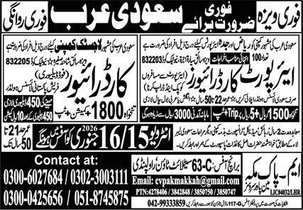 Airport Car Driver And Car Driver Jobs in Saudia Arabia 2026 – M Pak Makkah Manpower Services Jobs 2026 — original advertisement