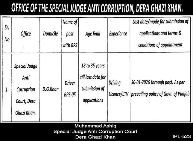 Anti Corruption Court ATC Dera Ghazi Khan Jobs 2026 – Special Judge Anti Corruption Court Jobs 2026 — original advertisement