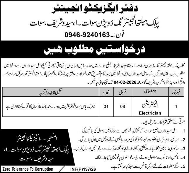 Public Health Engineering Division PHED Swat Jobs 2026 – Public Health Engineering Department KPK Jobs 2026 — original advertisement