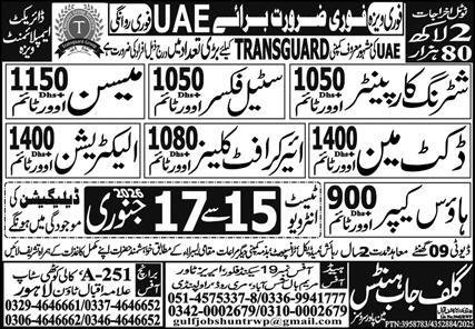 Shuttring Carpanter And Mason Jobs in UAE 2026 – Gulf Job Hunts Manpower Services Jobs 2026 — original advertisement