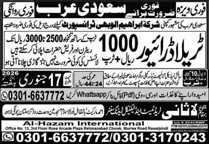 Traila Driver Jobs in Saudia Arabia 2026 – Lasani Trade Test & Technical Training Center Jobs 2026 — original advertisement