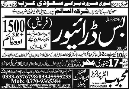 Bus Driver Jobs in Saudia Arabia 2026 – Mehboob Enterprises Overseas Employment Promoters Jobs 2026 — original advertisement