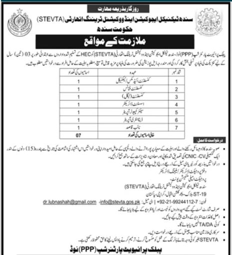 Sindh Technical Education Vocational Training Authority Jobs – Sindh Education Foundation Jobs 2026 — original advertisement