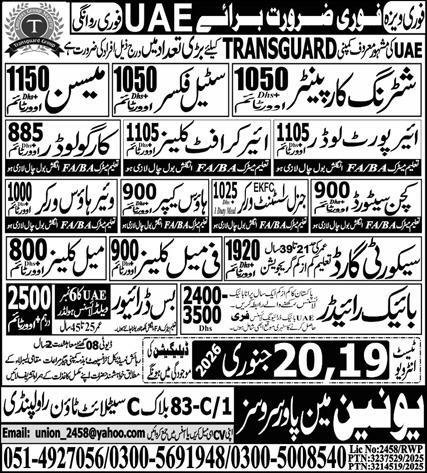 Cargo Loader & Security Guard Jobs 2026 In UAE – Union Manpower Services Jobs 2026 — original advertisement