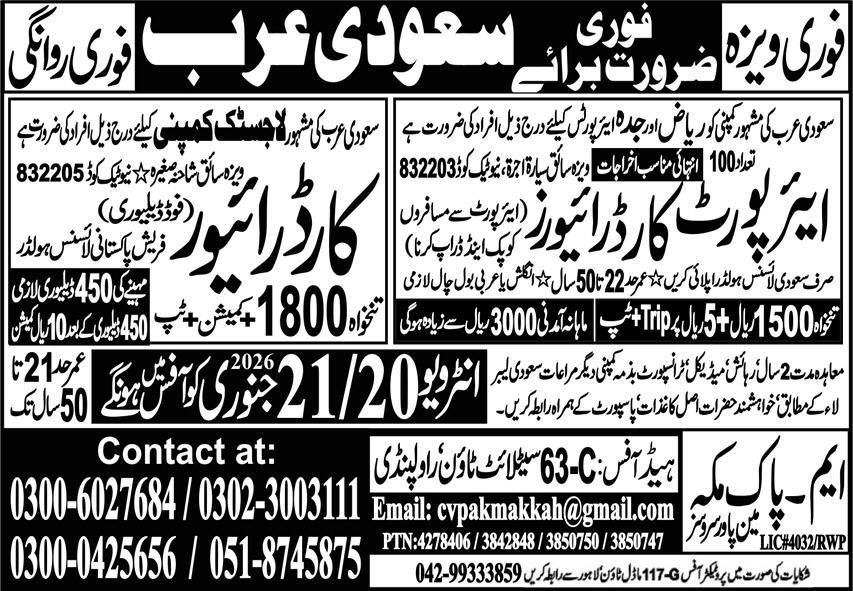 Airport Car Driver & Car Driver Jobs 2026 In Saudi Arabia – M Pak Makkah Manpower Services Jobs 2026 — original advertisement