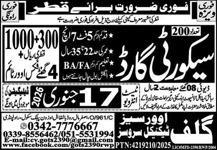 Security Guards Jobs Open In Qatar 2026 – Gulf Job Hunts Manpower Services Jobs 2026 — original advertisement