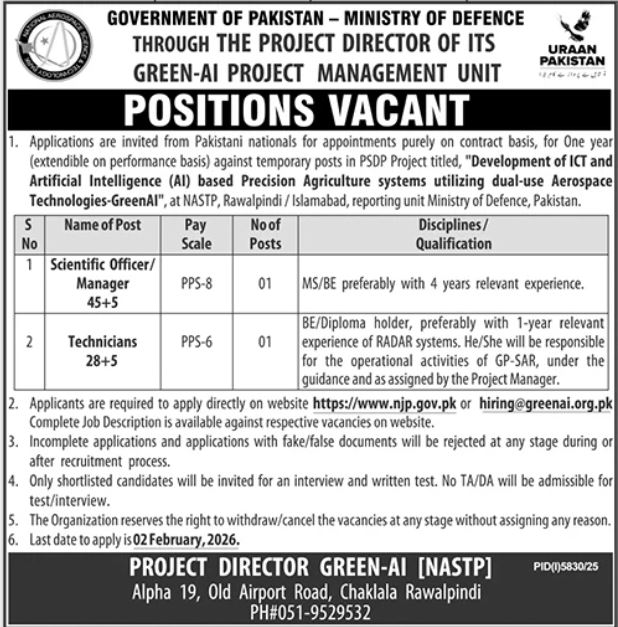 Project Management Unit PMU Rawalpindi Jobs 2026 – Public Sector Organization Jobs 2026 — original advertisement