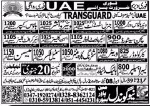 Warehouse Worker And Bike Rider Jobs In UAE 2026 – New Gondal Manpower Bureau Jobs 2026 — original advertisement