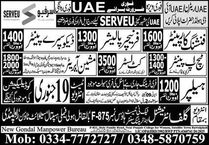 Machine Operator & Cut Lister Jobs 2026 In UAE – Gulf Job Hunts Manpower Services Jobs 2026 — original advertisement