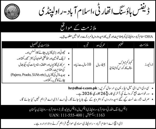 Defence Housing Authority Islamabad Jobs 2026 Jobs 2026 — original advertisement