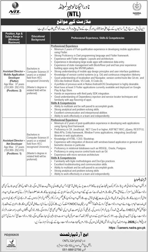 Nadra Technology Limited Ntl Islamabad Jobs 2026 – Nadra Technologies Limited Jobs 2026 — original advertisement