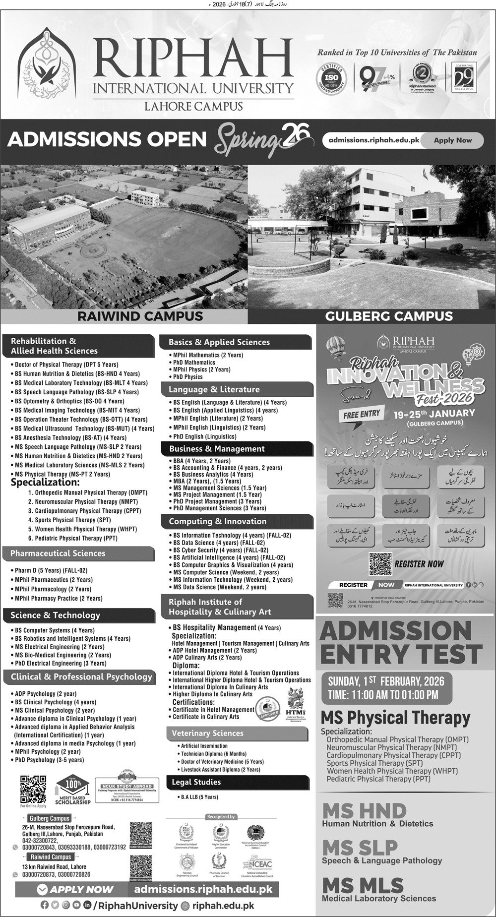 Admission Open in Riphah International University Lahore Cam Admissions 2026 — original advertisement