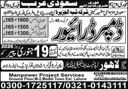 Dumper Driver Jobs in Saudia Arabia 2026 – Lahore Trade Test & Technical Training Center Jobs 2026 — original advertisement