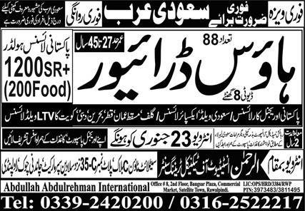 House driver Jobs in Saudia Arabia 2026 – Abdullah Abdul Rehman International Jobs 2026 — original advertisement