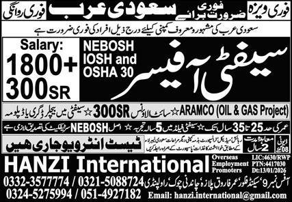 Safety officer Jobs in Saudia Arabia – Hanzi International Overseas Jobs 2026 — original advertisement