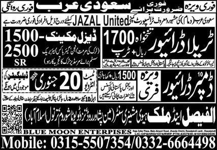Tralla Driver and Dumper Driver Jobs in Saudia Arabia 2026 – Al Faisal Trade Test & Technical Training Center Jobs 2026 — original advertisement