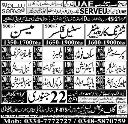 Shuttring Carpanter and steel Fixer Jobs in UAE 2026 – Gulf Job Hunts Manpower Services Jobs 2026 — original advertisement