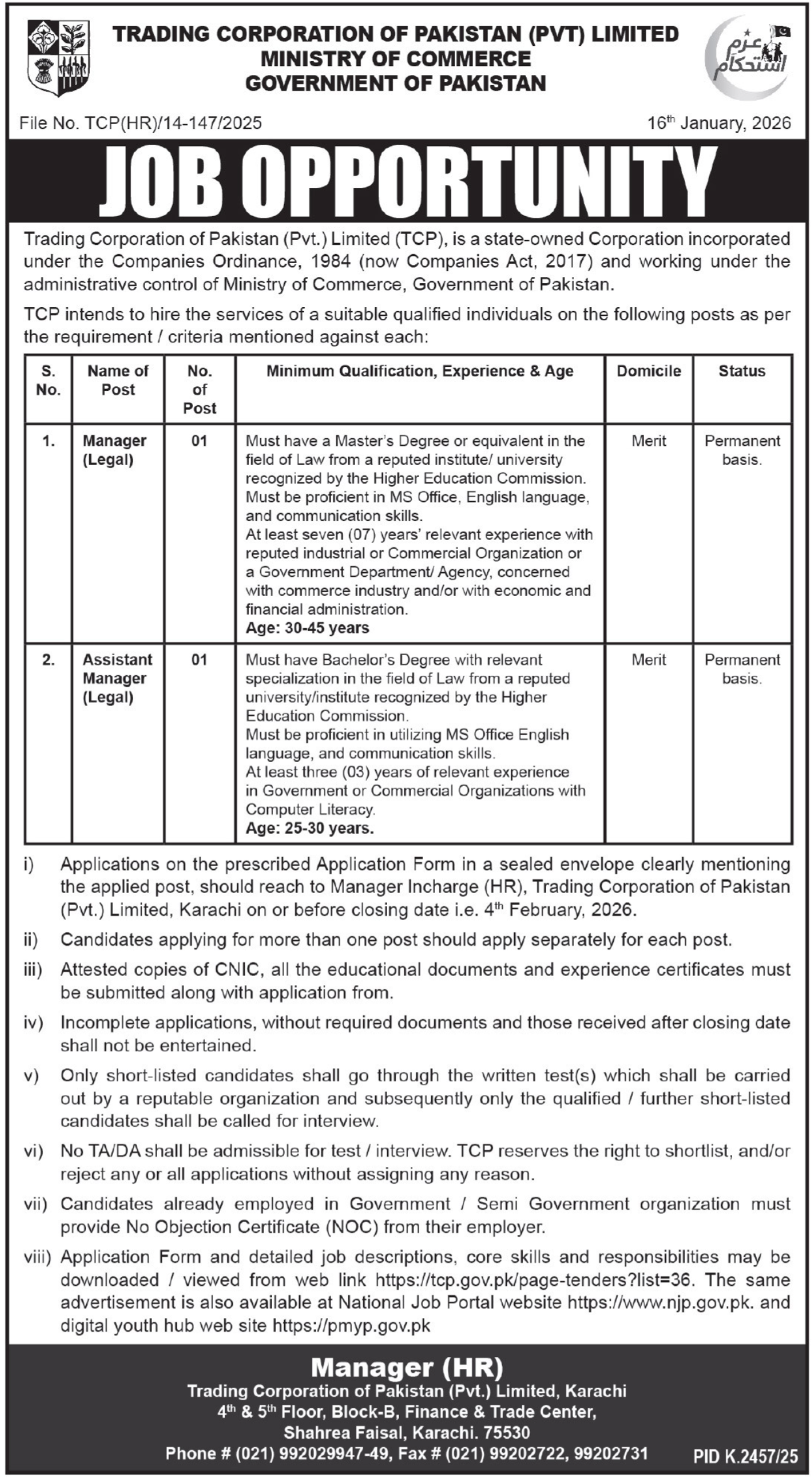 Ministry Of Commerce Karachi Jobs 2026 Jobs 2026 — original advertisement