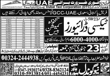 Taxi Driver Jobs in Uae 2026 – New Gondal Manpower Bureau Jobs 2026 — original advertisement