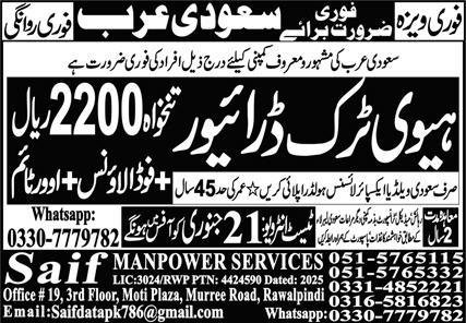 Heavy Truck Drive Jobs in Saudia Arabia 2026 – Saif Manpower Services Jobs 2026 — original advertisement