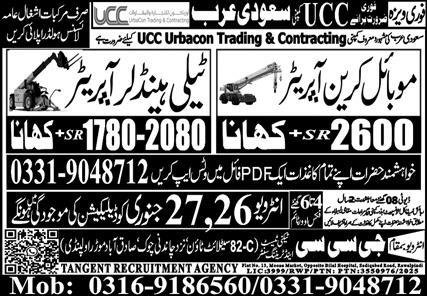 Mobile Crane Operator And Tele Hander Jobs in Ksa 2026 – GCC Techni Test & Training Center Telecom Jobs 2026 — original advertisement