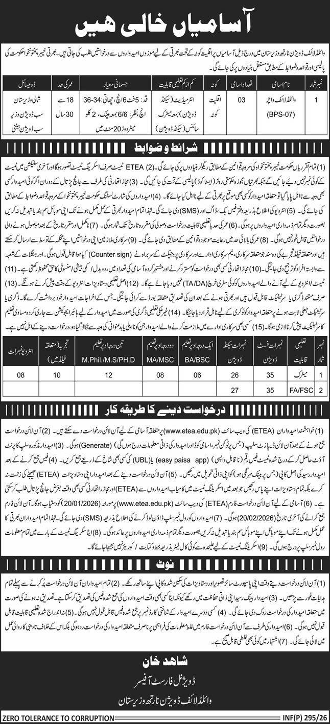 Wildlife Division North Waziristan Jobs 2026 – Forestry, Environment & WildLife Department KPK Jobs 2026 — original advertisement