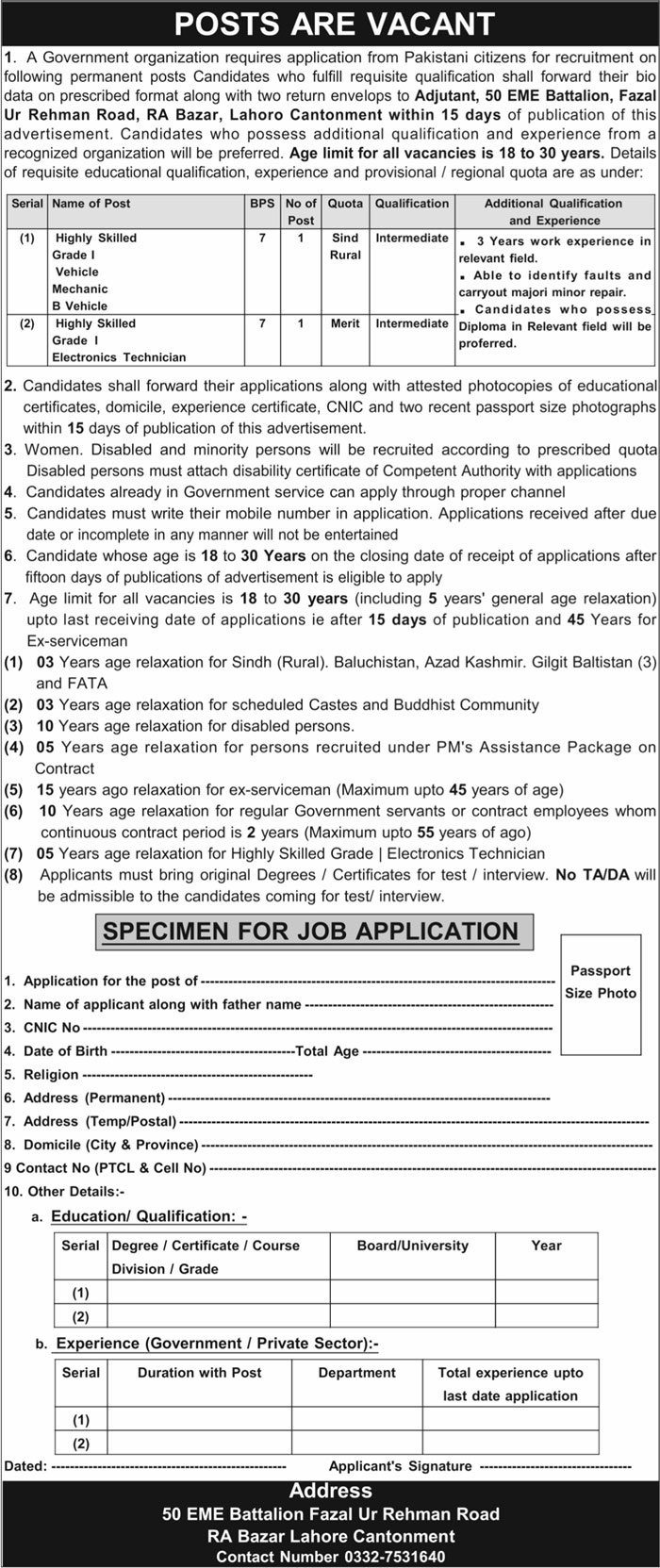 50 EME Battalion Lahore Jobs 2026 – Pakistan Army Jobs 2026 — original advertisement