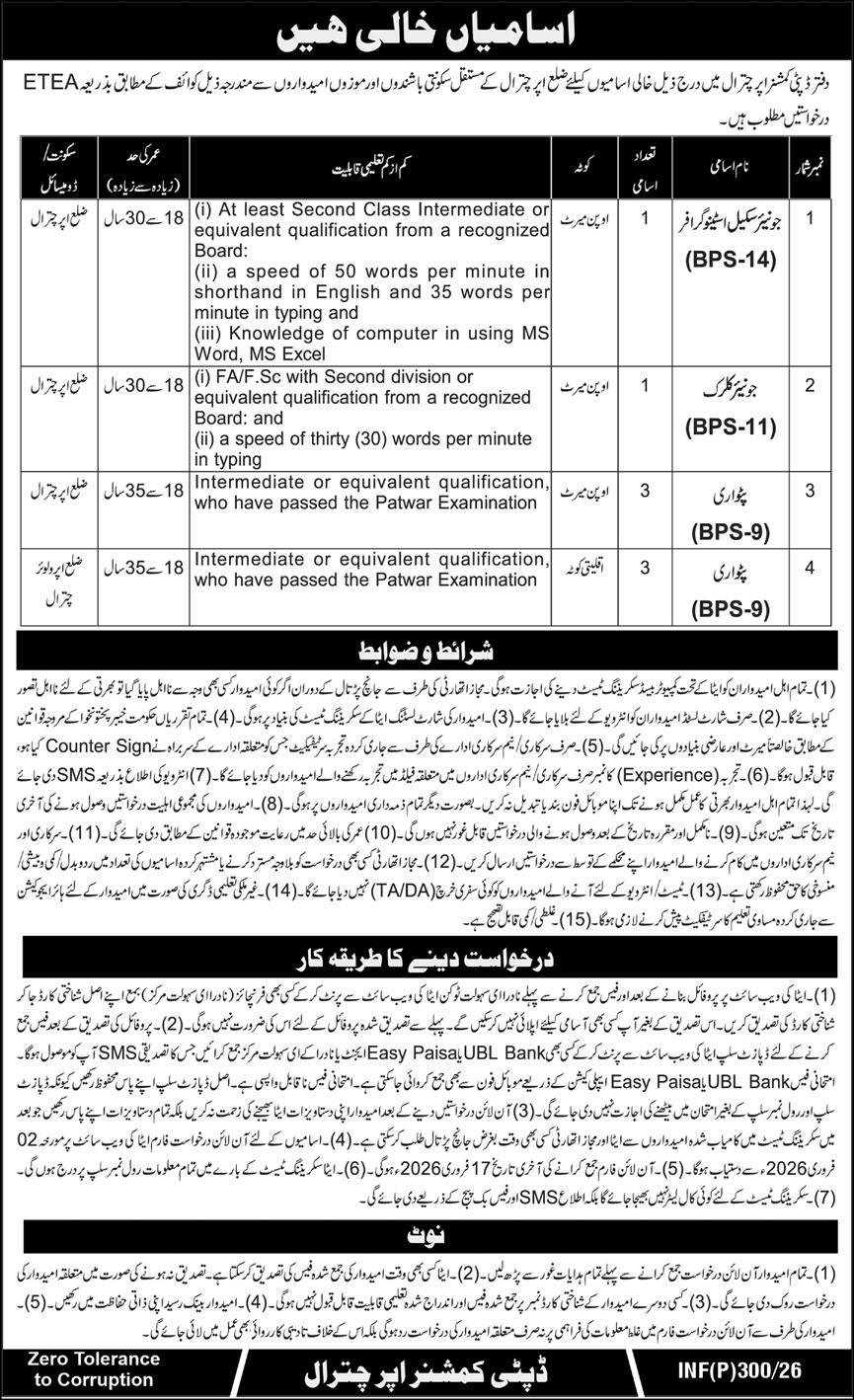 Deputy Commissioner DC Upper Chitral Jobs 2026 – Revenue Department KPK Jobs 2026 — original advertisement