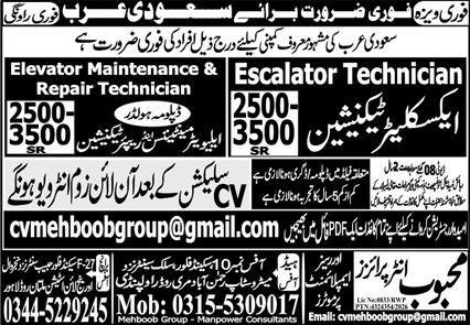 Elevator Maintenance & Repair Technician Jobs 2026 – Mehboob Enterprises Overseas Employment Promoters Jobs 2026 — original advertisement