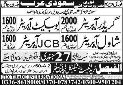 Bobcat Operator & Grader Operator Jobs 2026 In Saudi Arabia – Al Faisal Trade Test & Technical Training Center Jobs 2026 — original advertisement