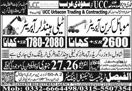 Mobile Crane Operator & Telehandler Operator Jobs 2026 – Al Faisal Trade Test & Technical Training Center Jobs 2026 — original advertisement